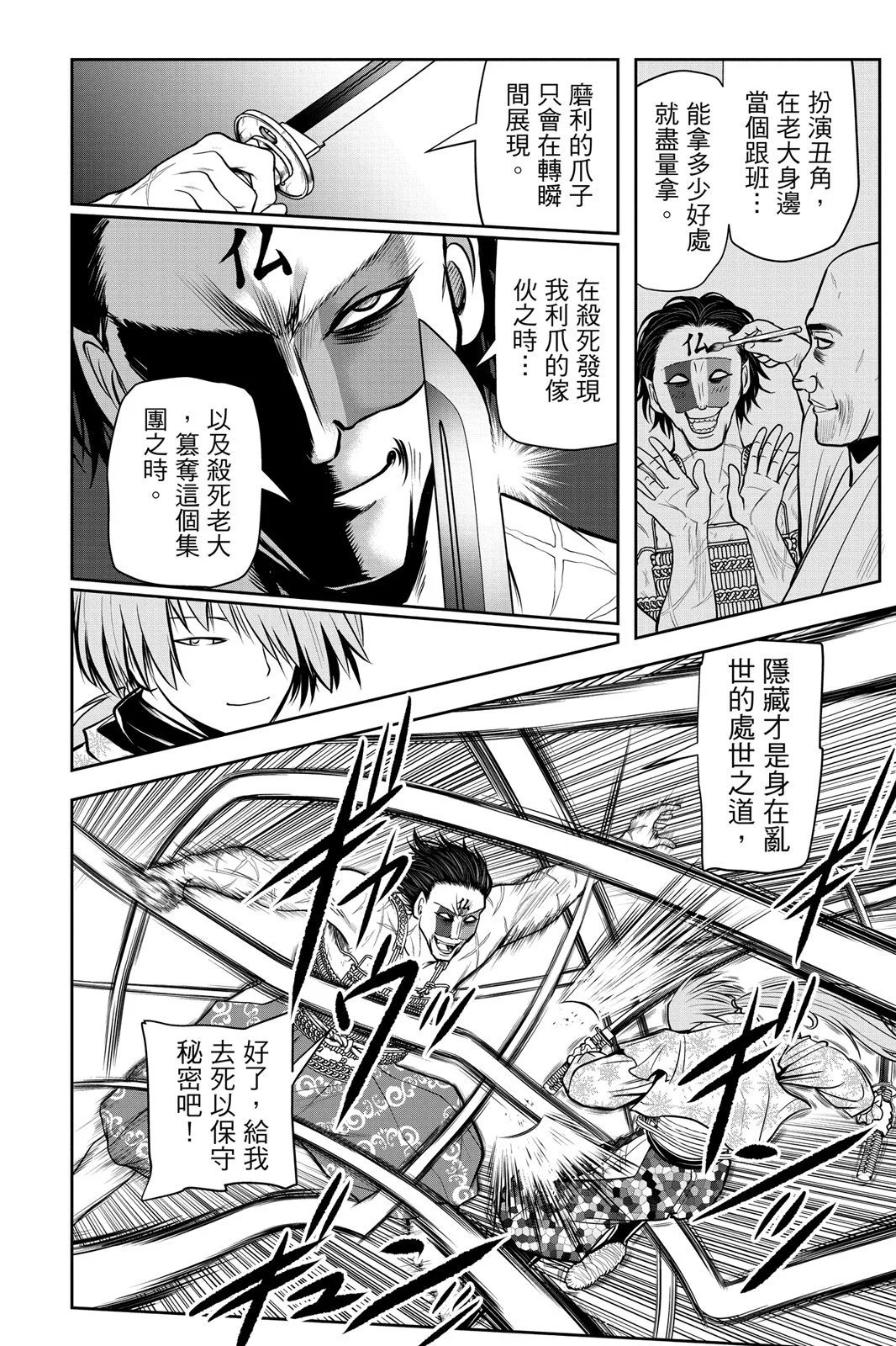 第03卷