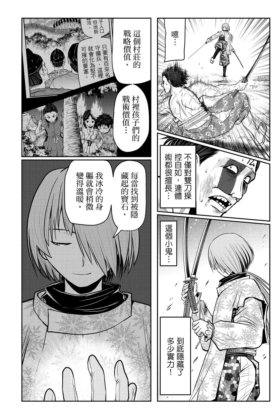 第03卷