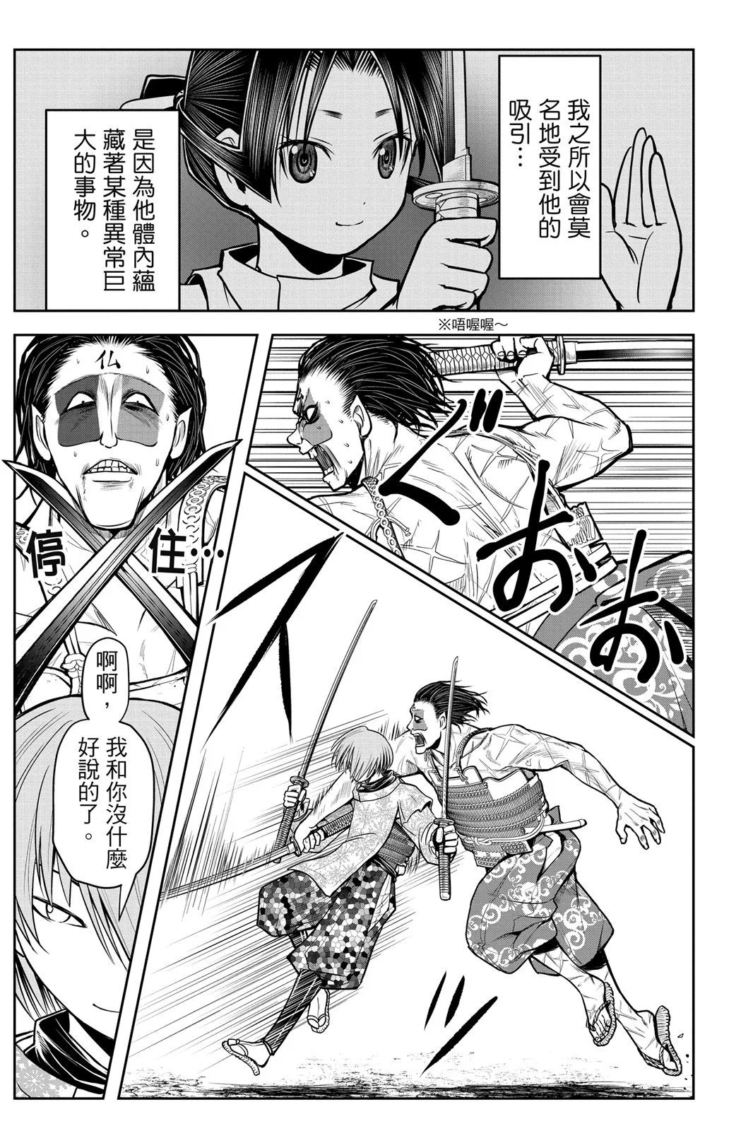 第03卷
