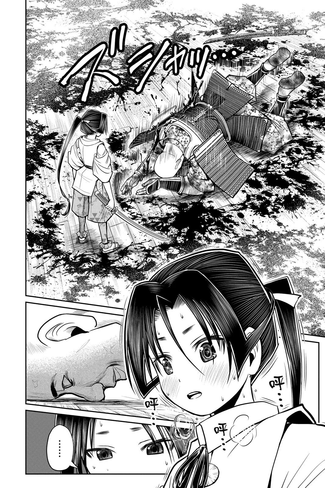 第03卷