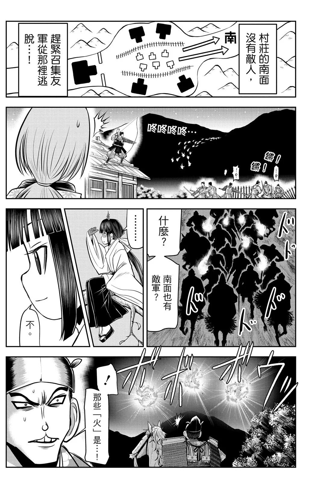 第03卷