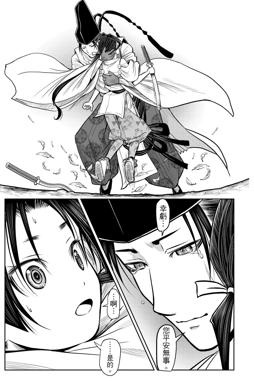 第03卷