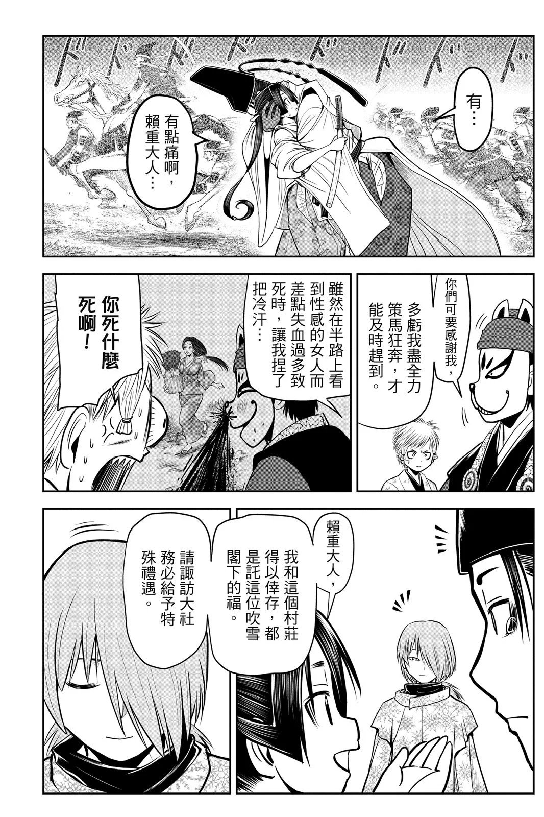 第03卷