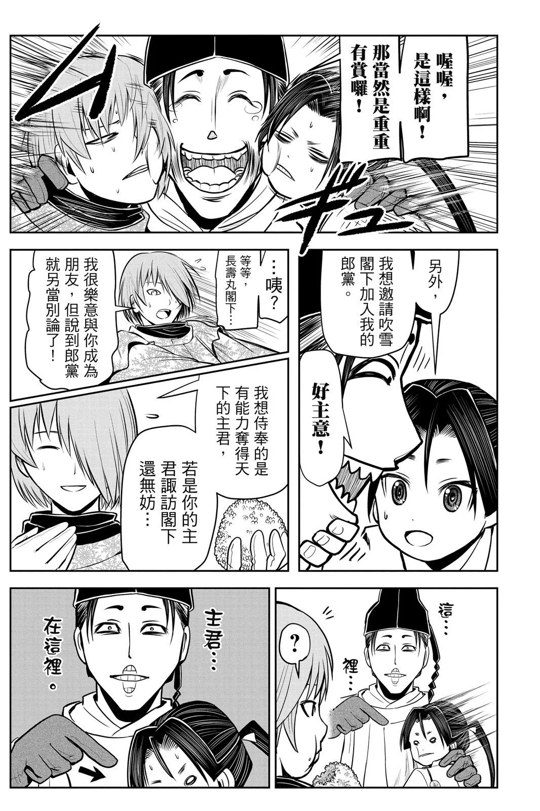 第03卷