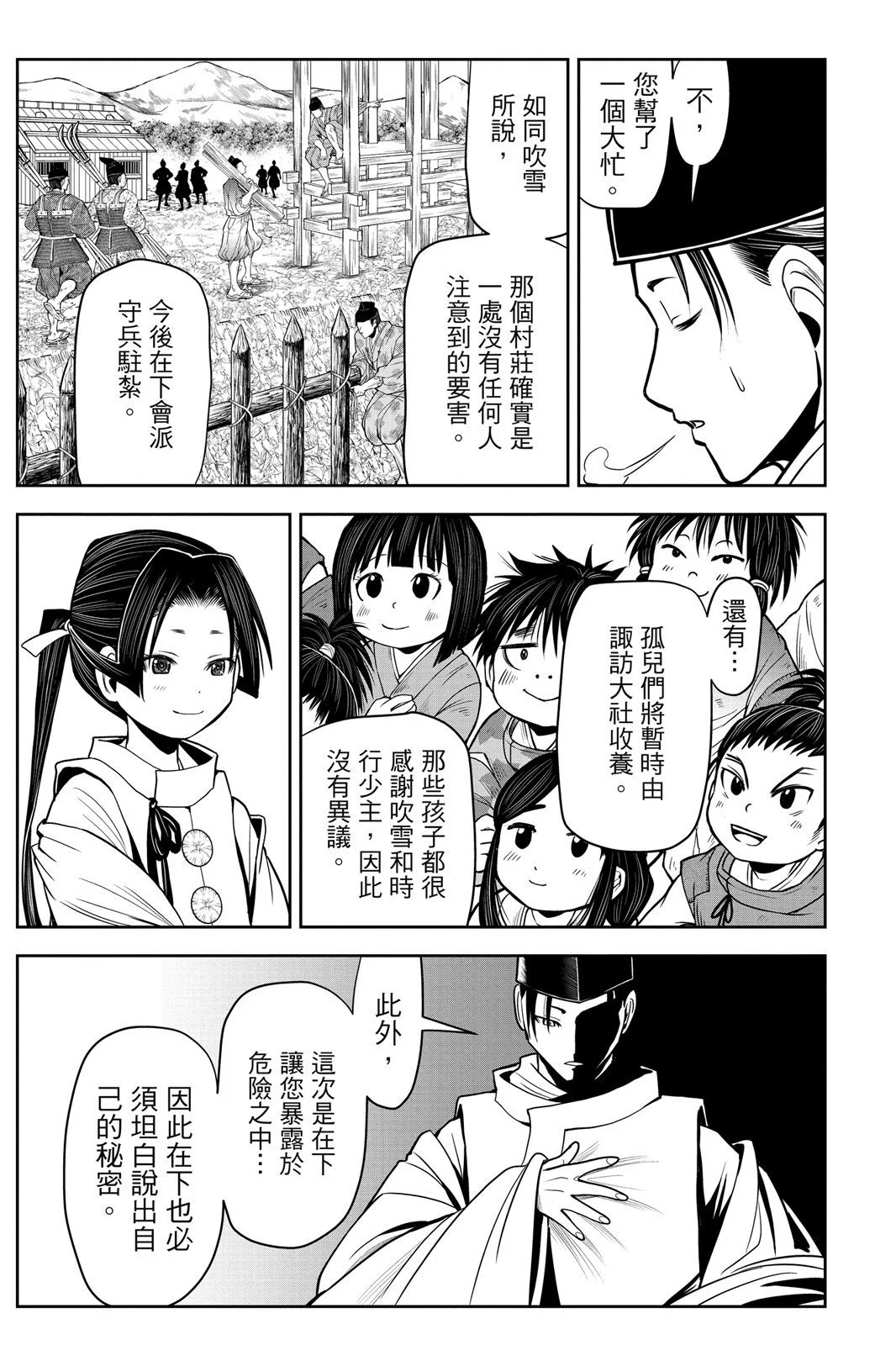 第03卷