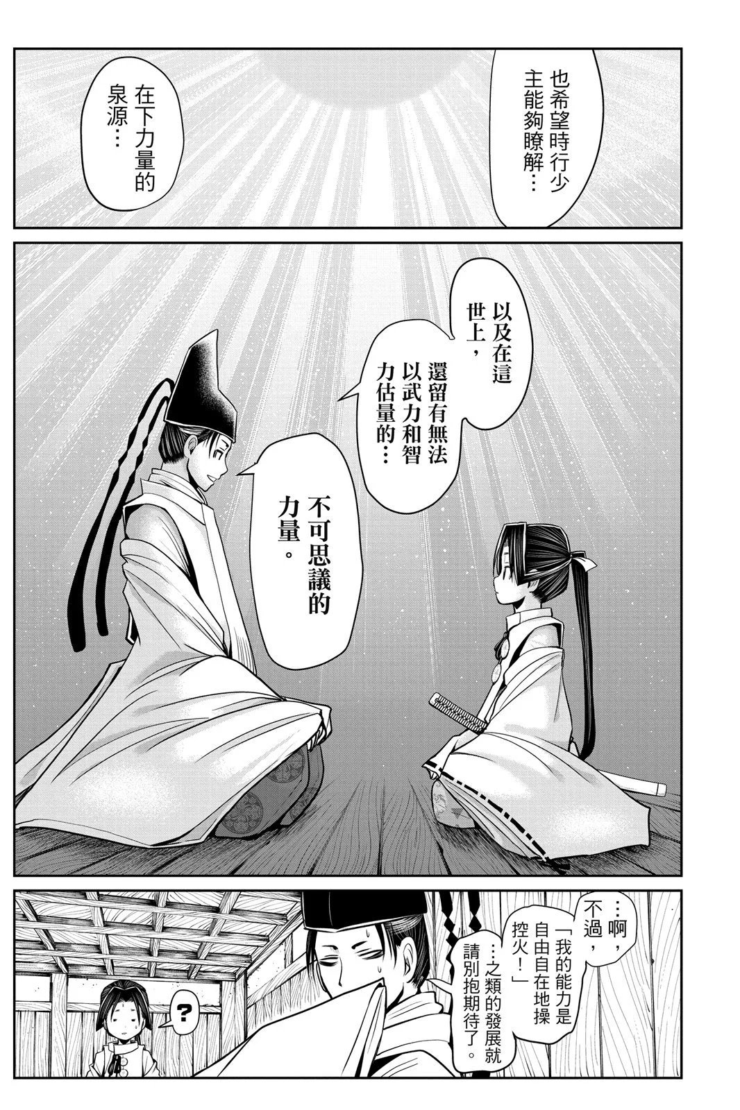 第03卷