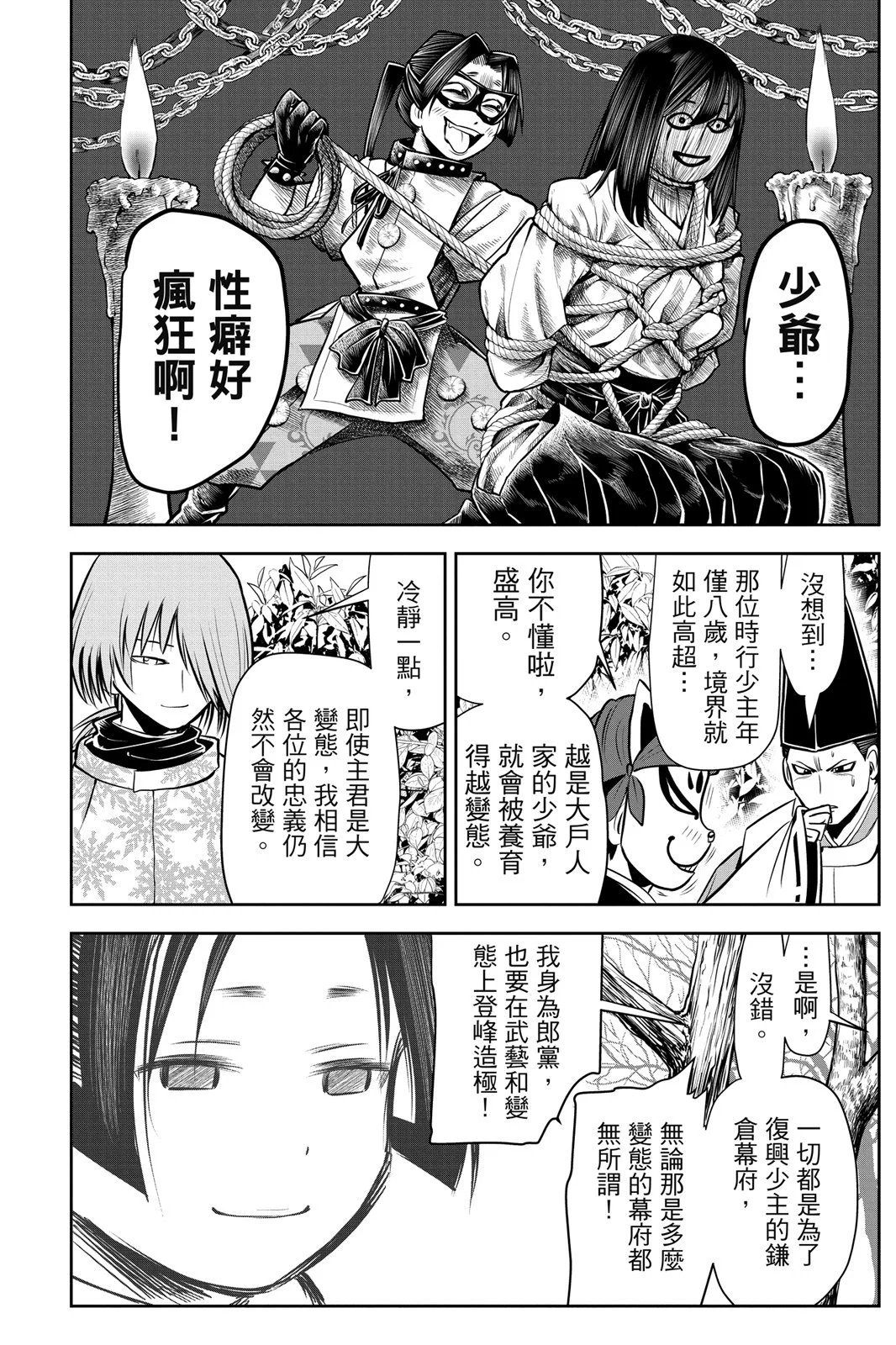 第03卷