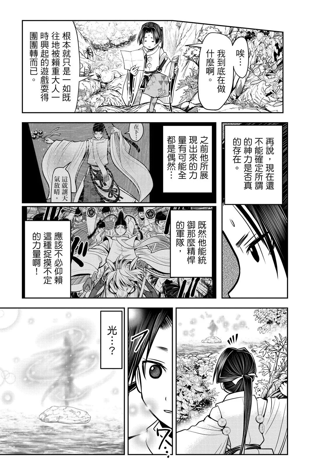 第03卷