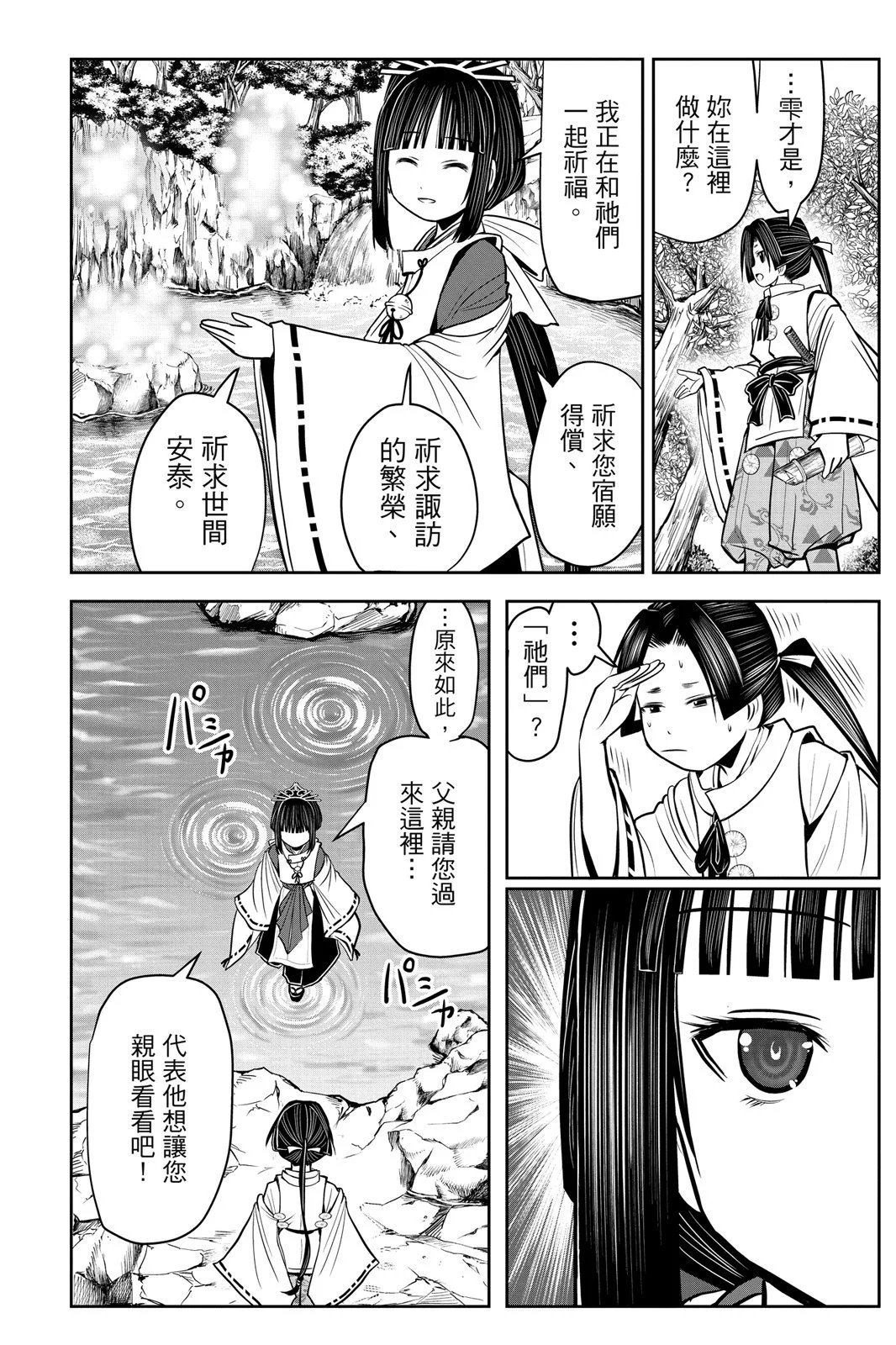 第03卷