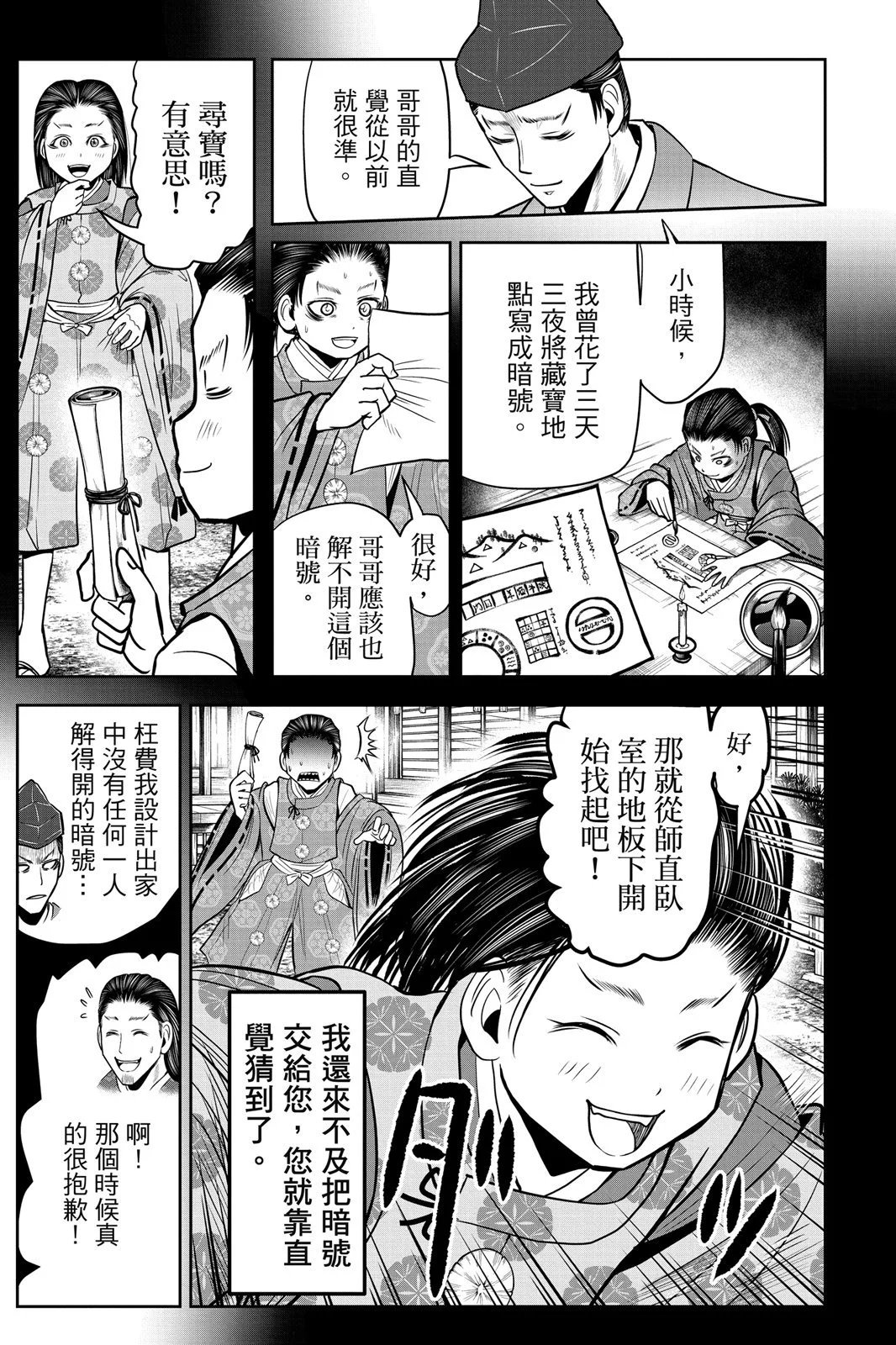第03卷