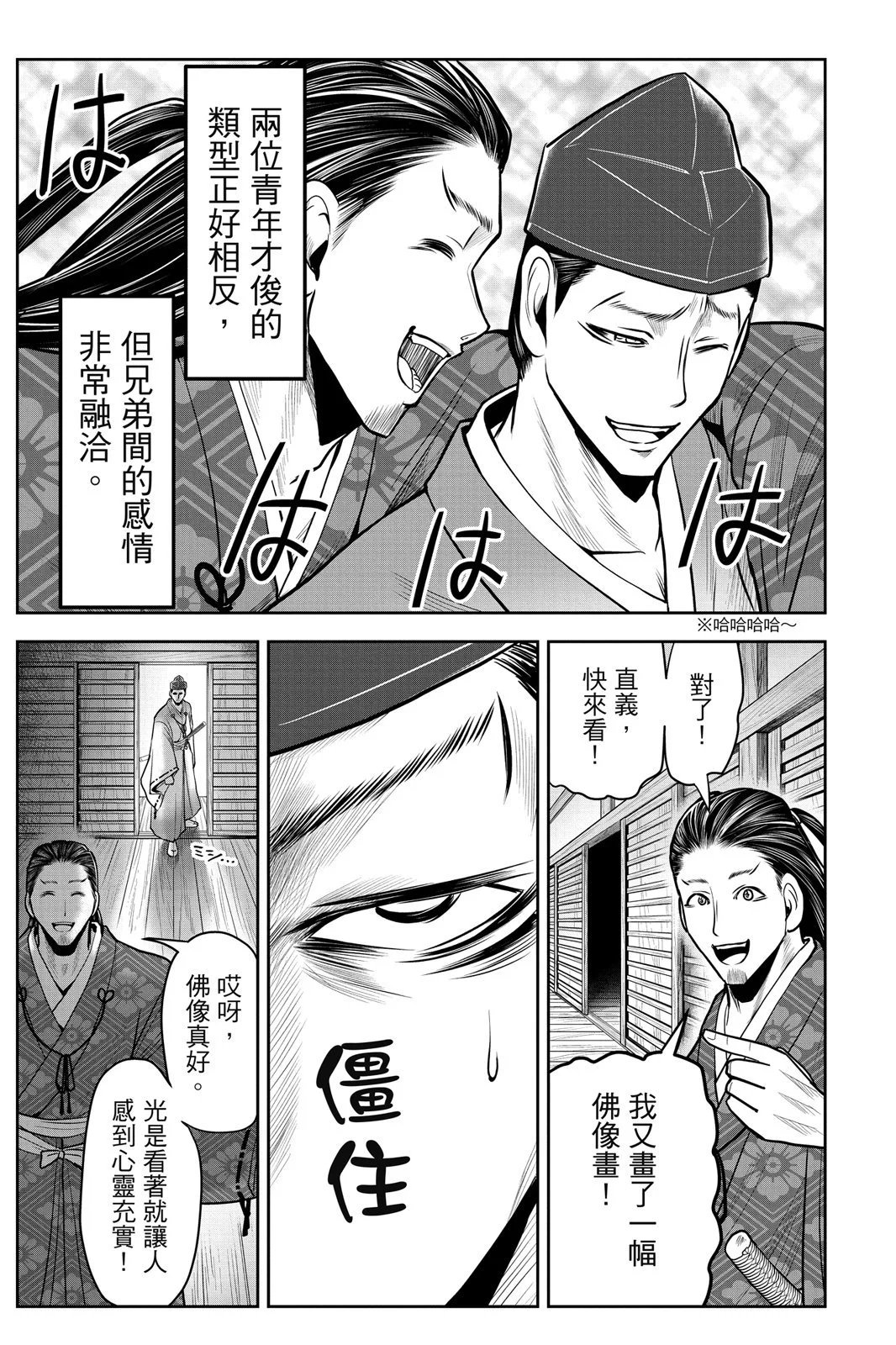 第03卷