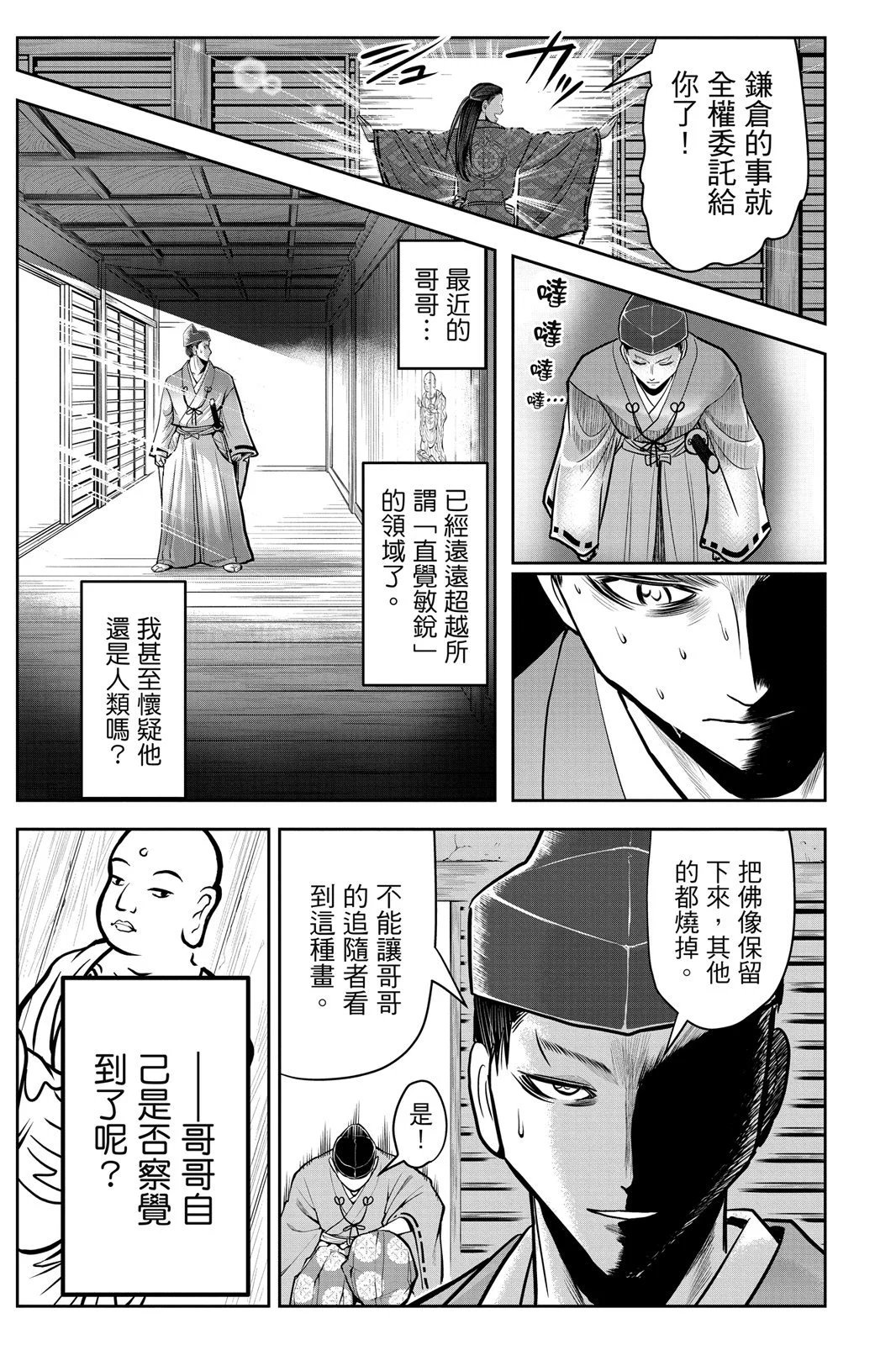 第03卷