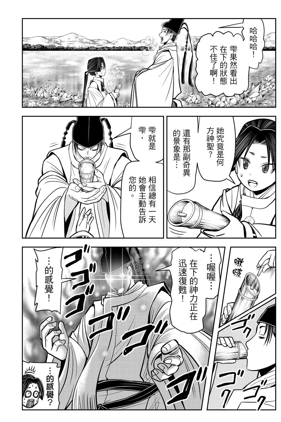 第03卷