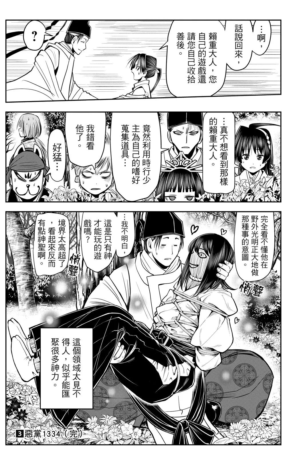 第03卷