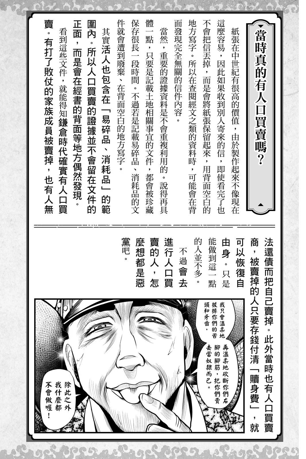 第03卷