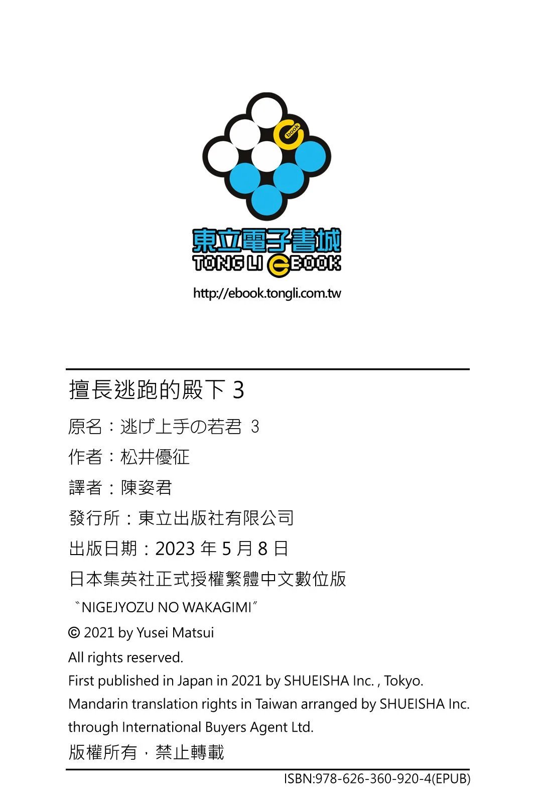 第03卷