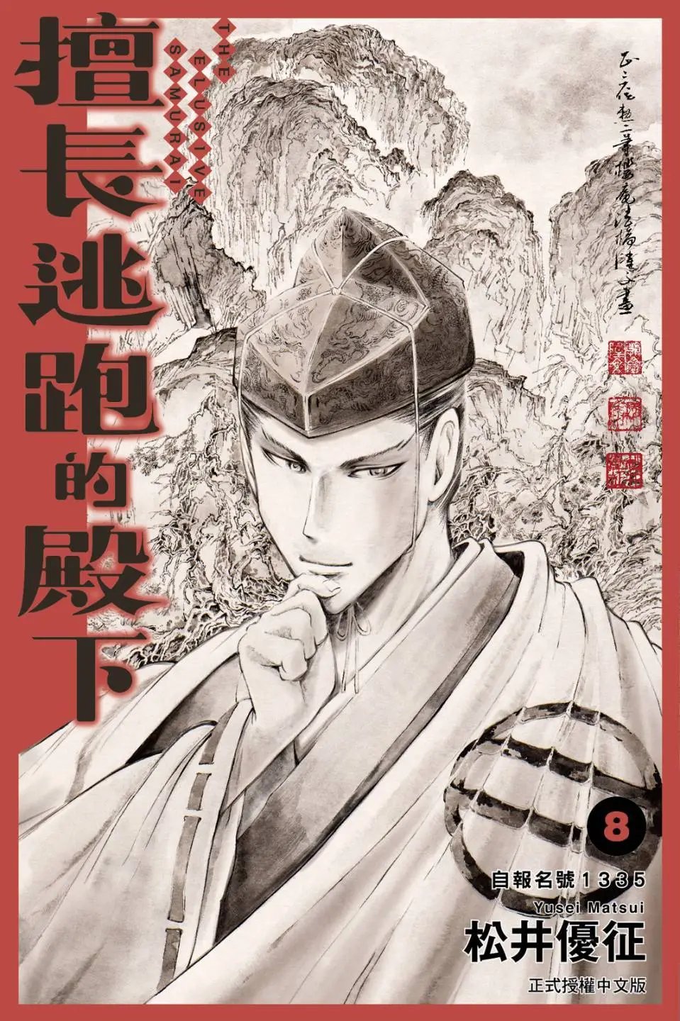 第08卷