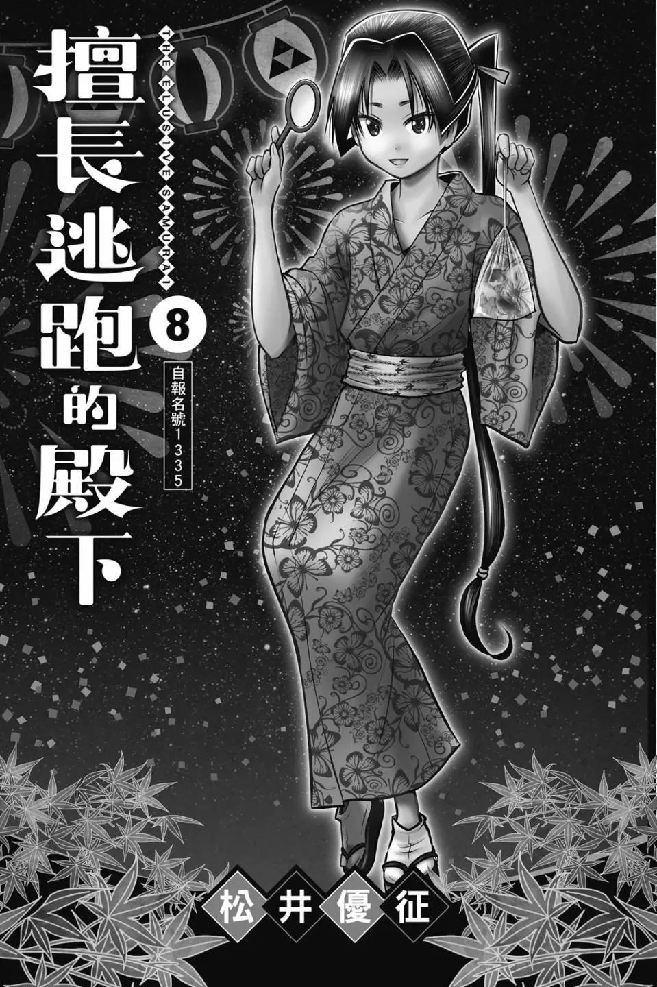 第08卷
