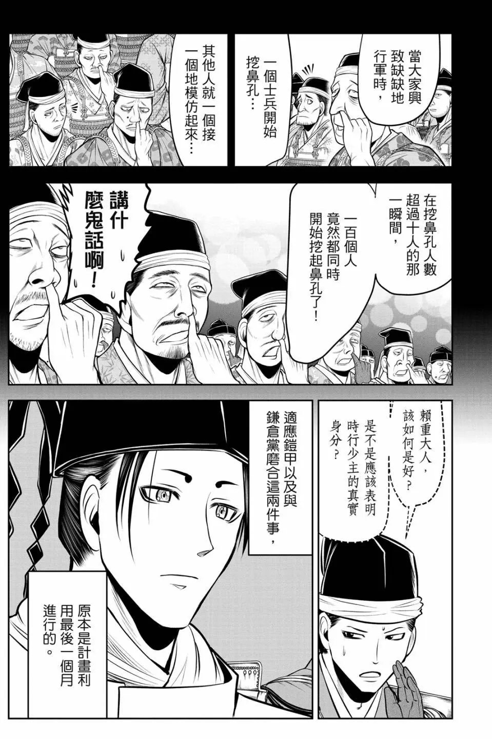 第08卷