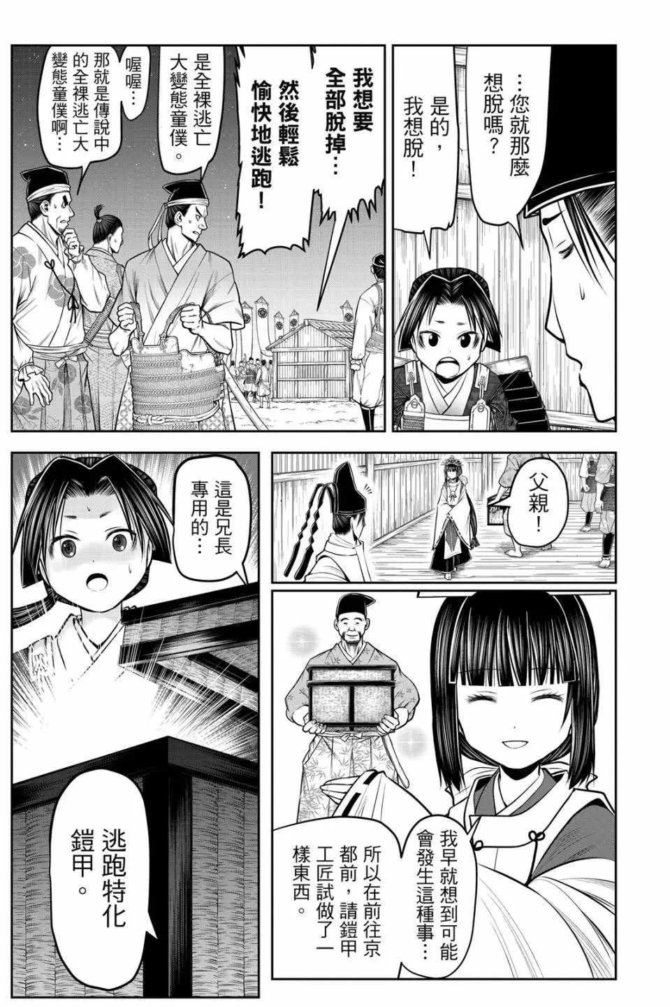 第08卷