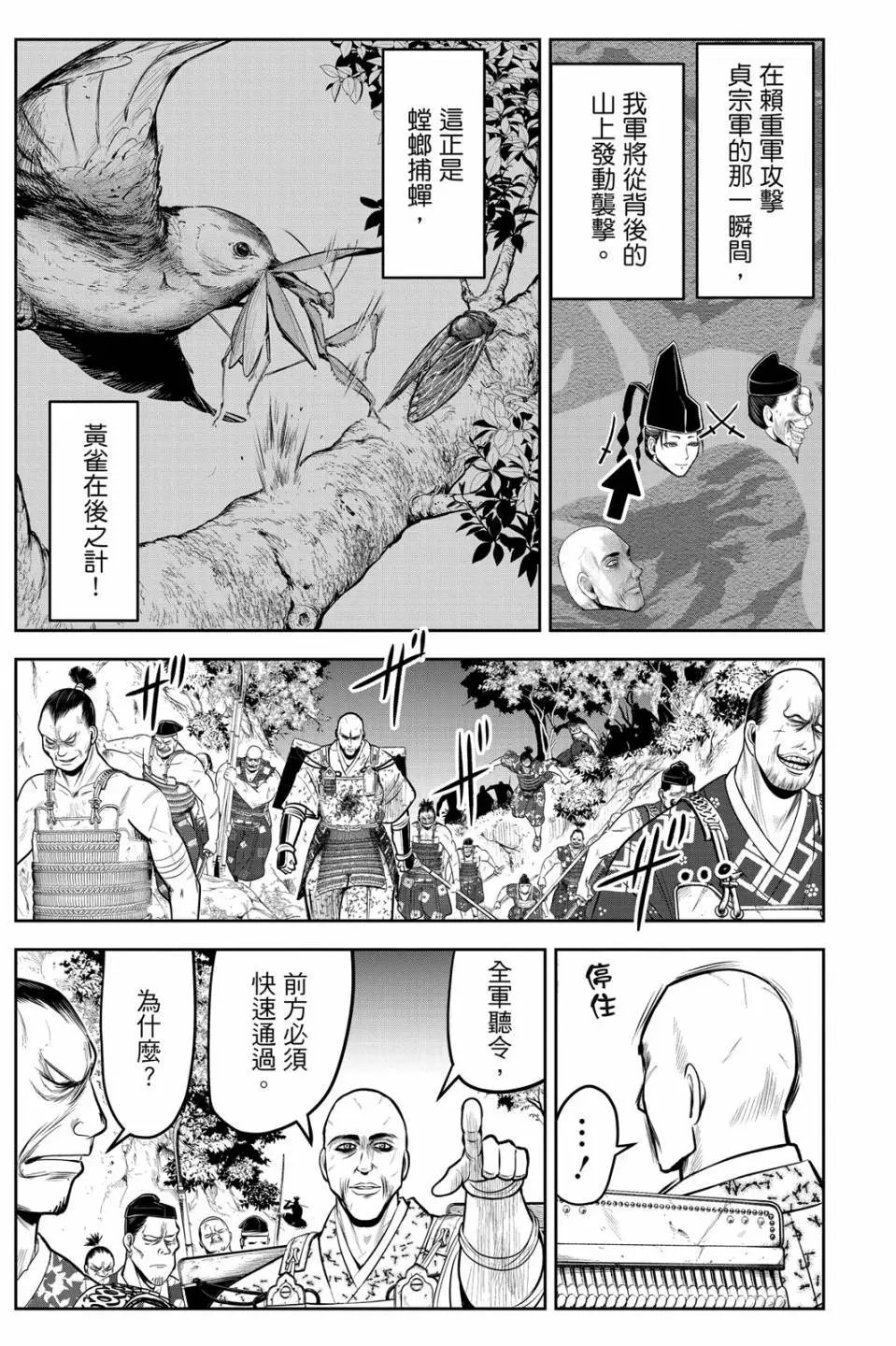第08卷