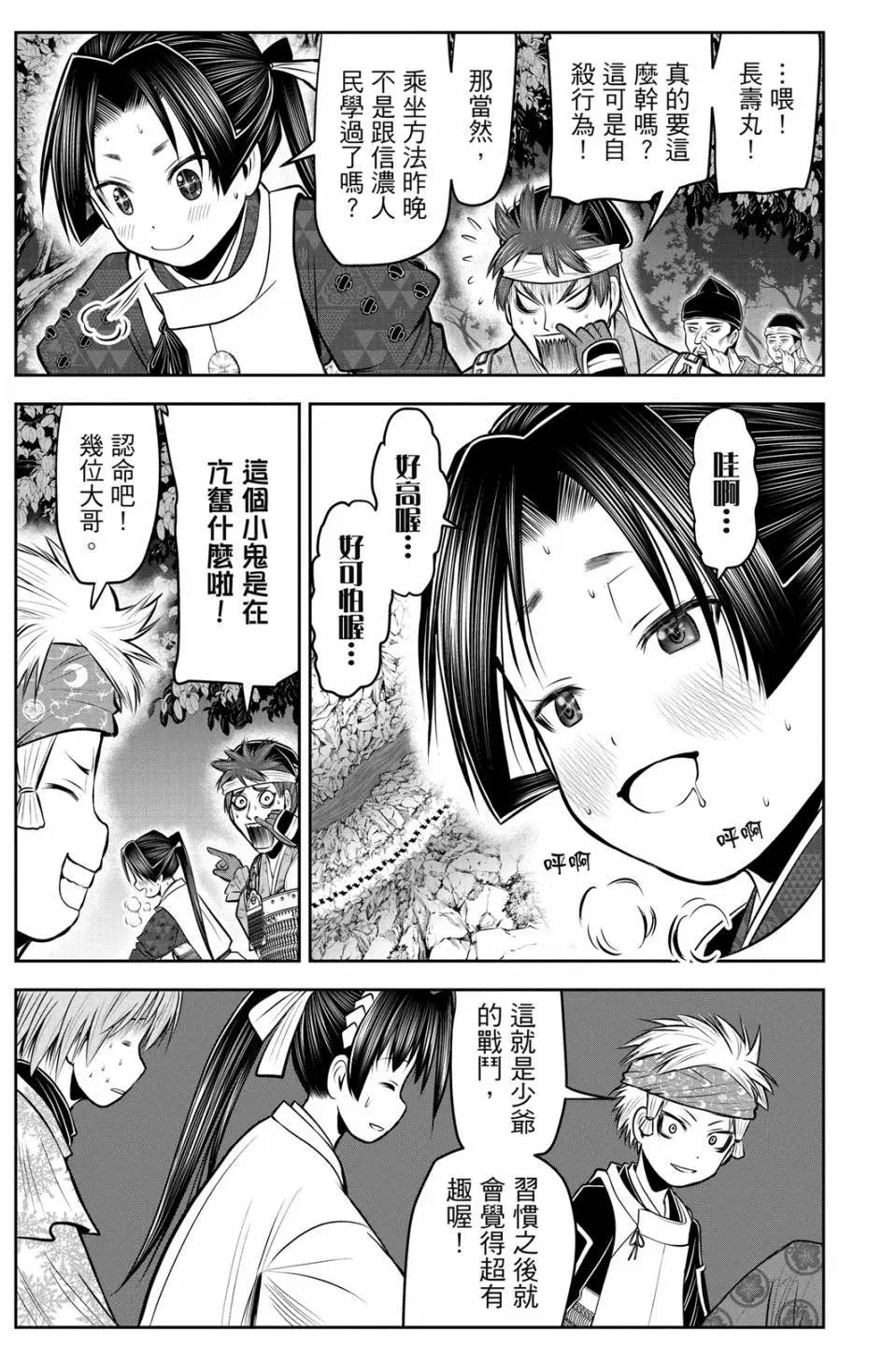 第08卷