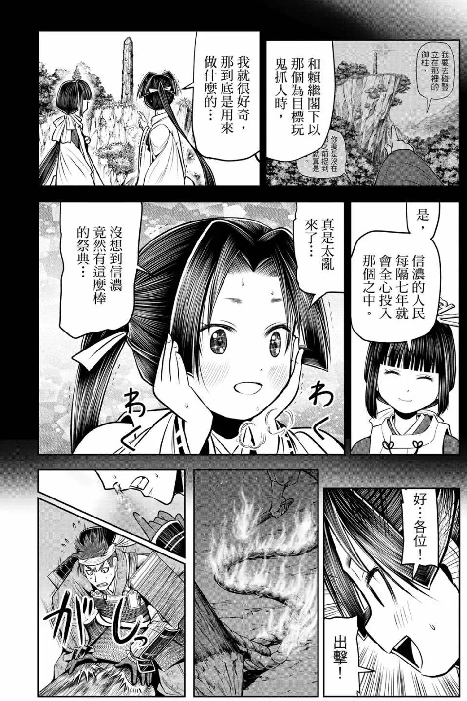 第08卷