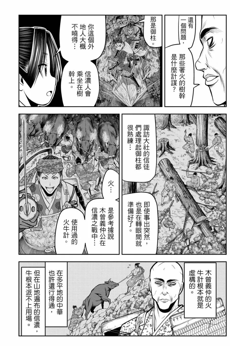 第08卷