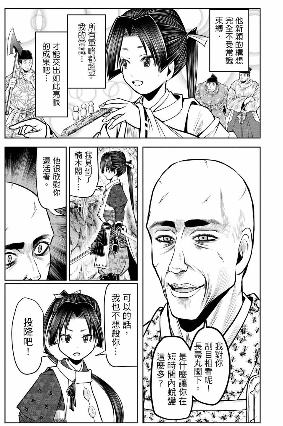 第08卷