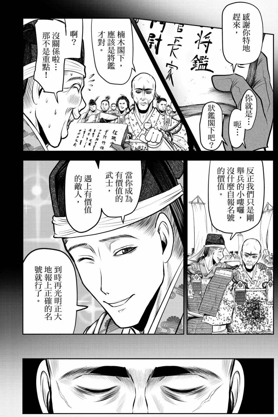 第08卷