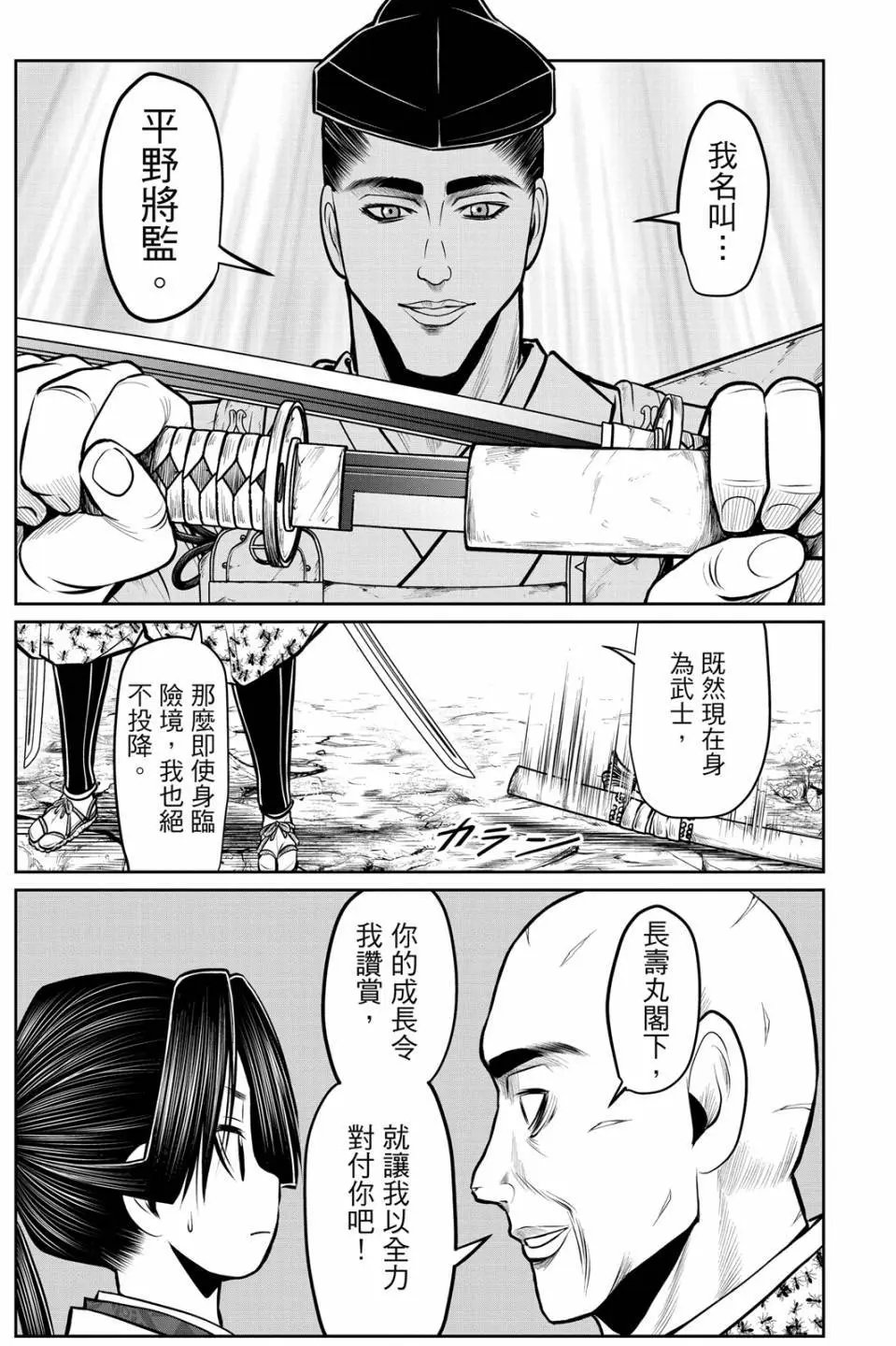 第08卷