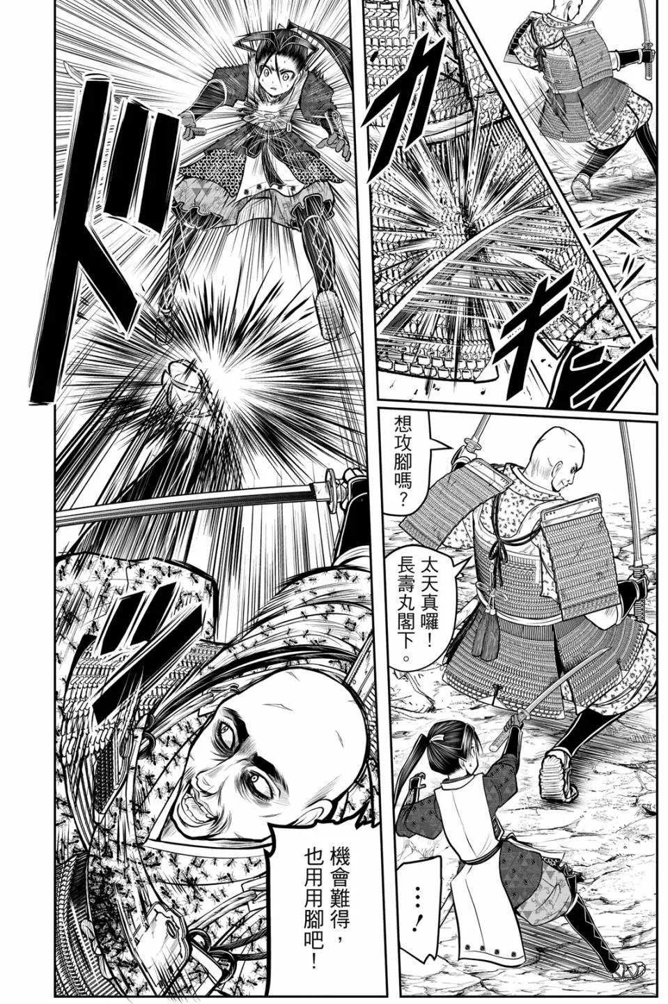 第08卷