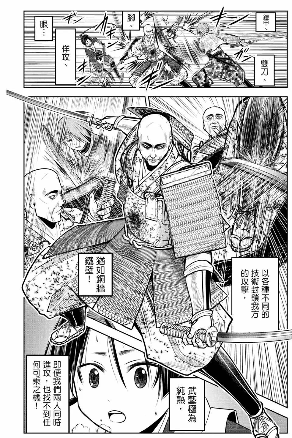 第08卷