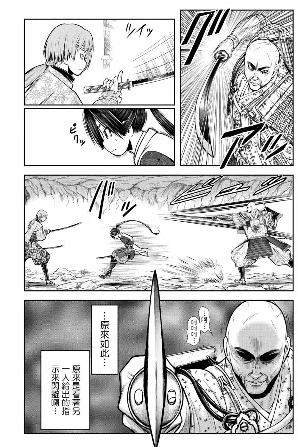 第08卷