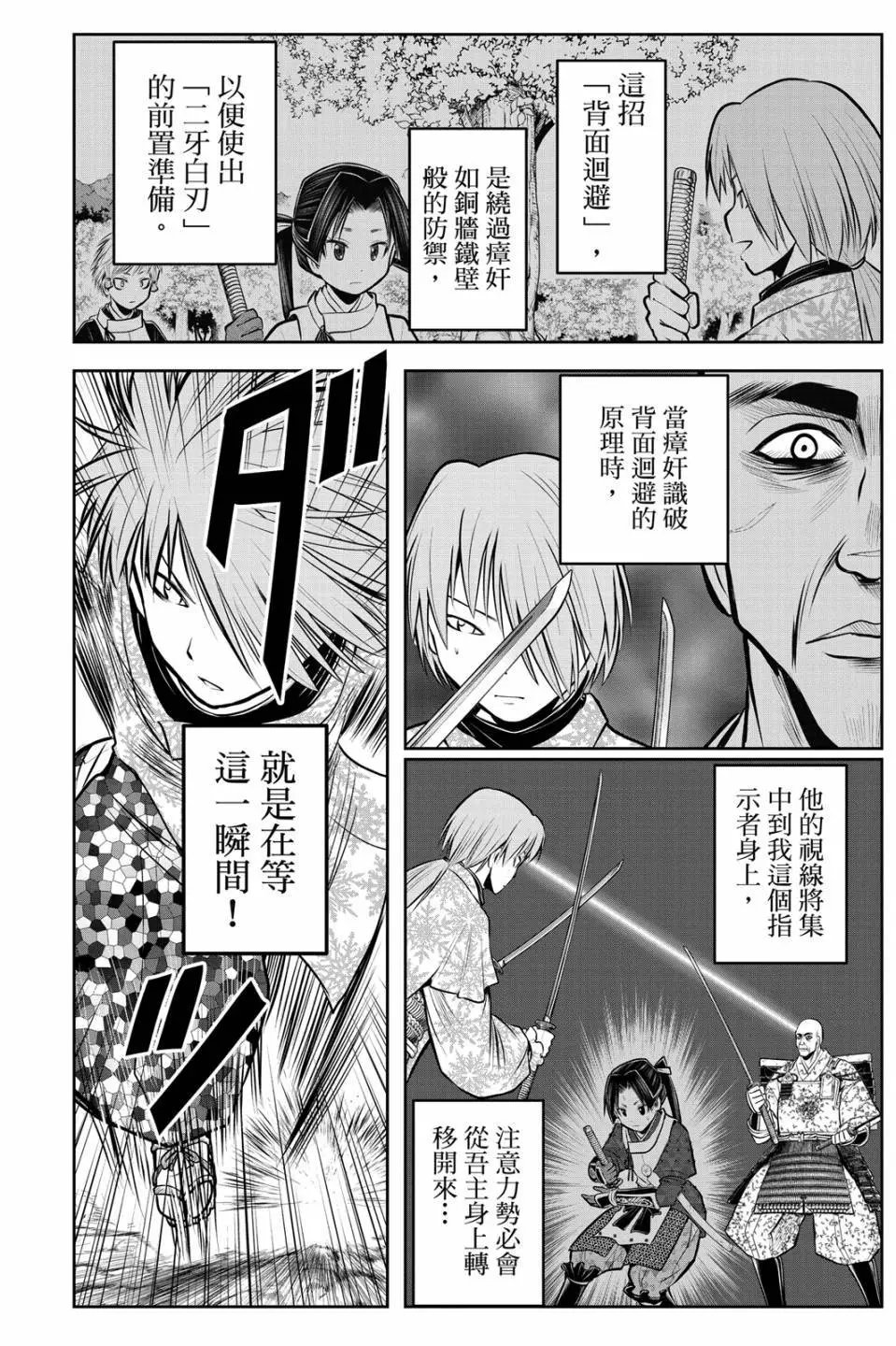 第08卷