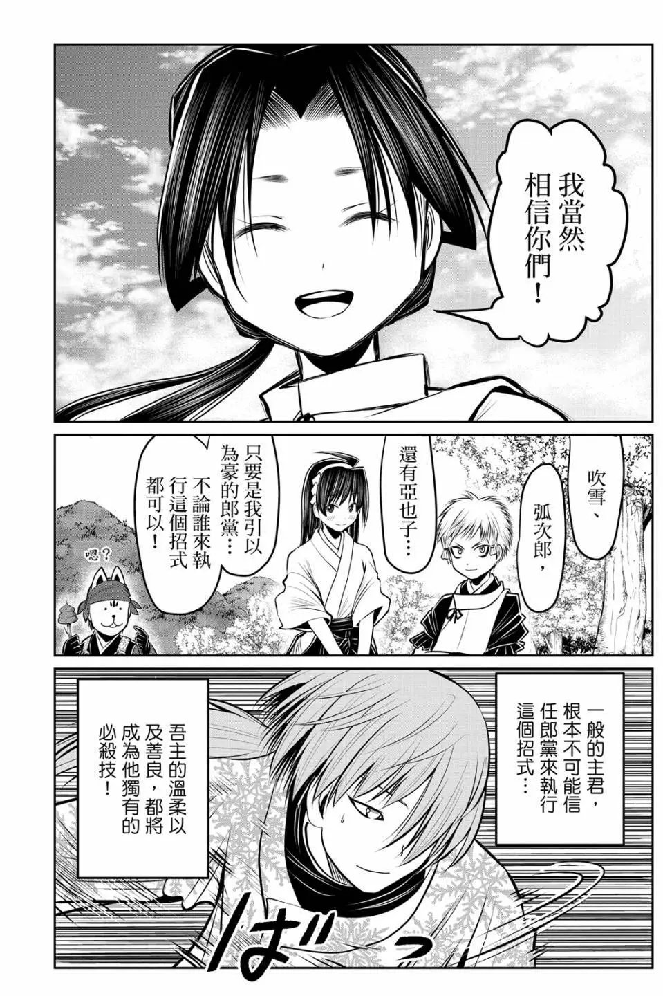 第08卷