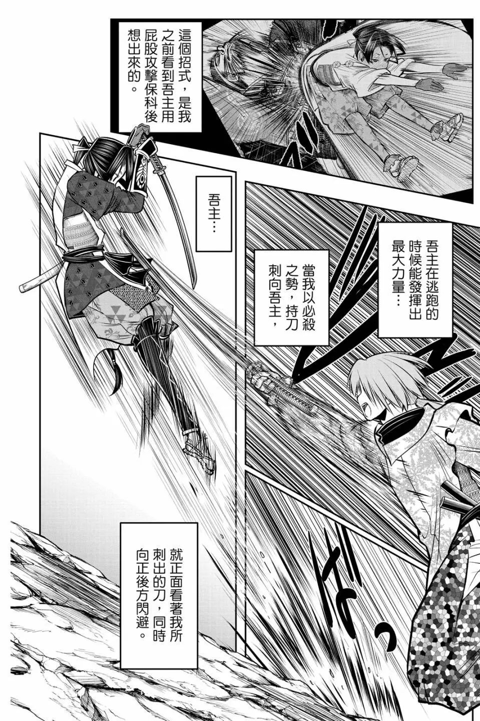 第08卷