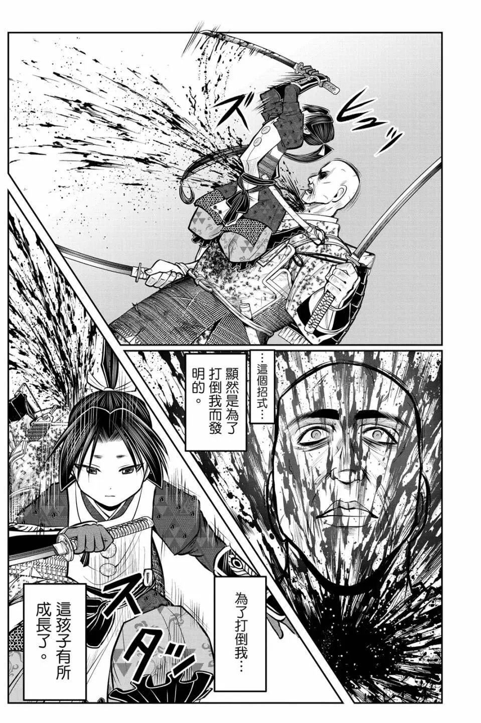 第08卷