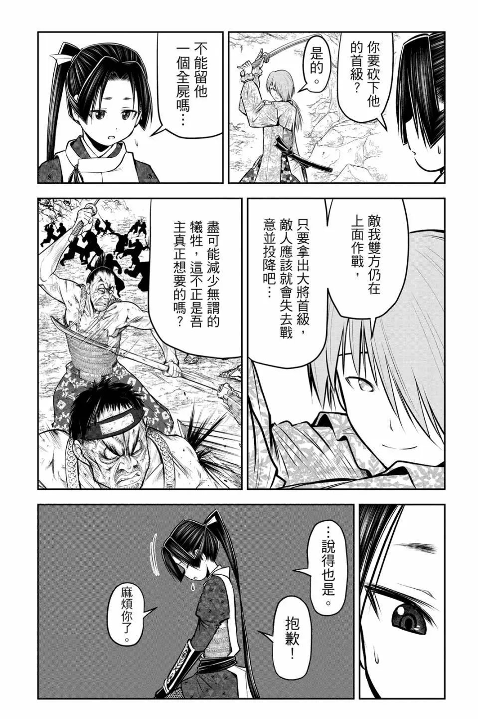 第08卷