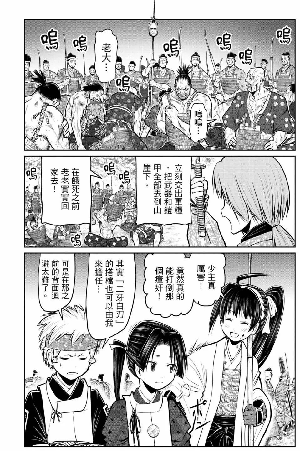第08卷