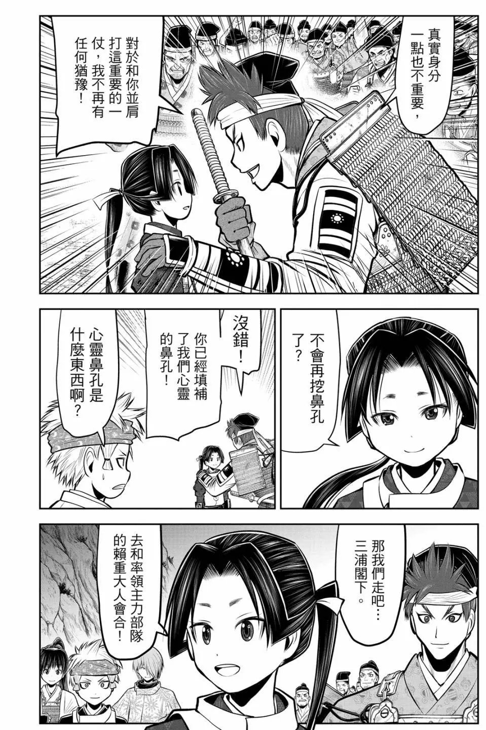 第08卷