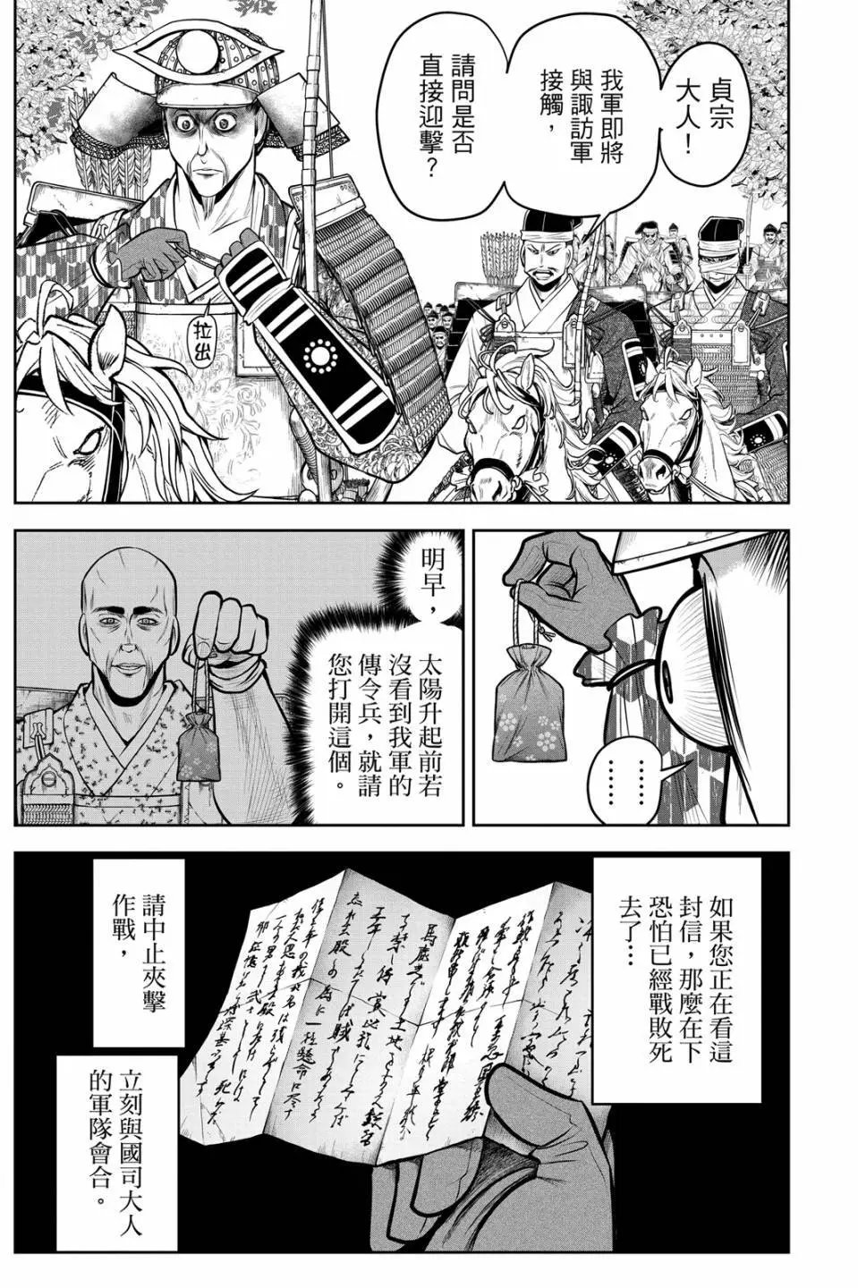 第08卷
