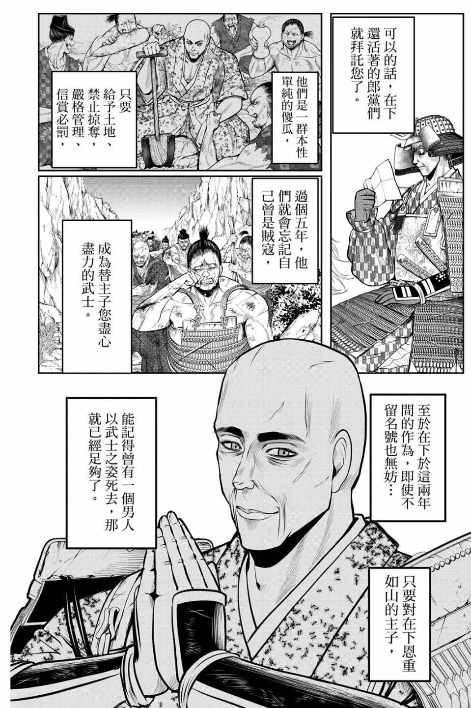 第08卷