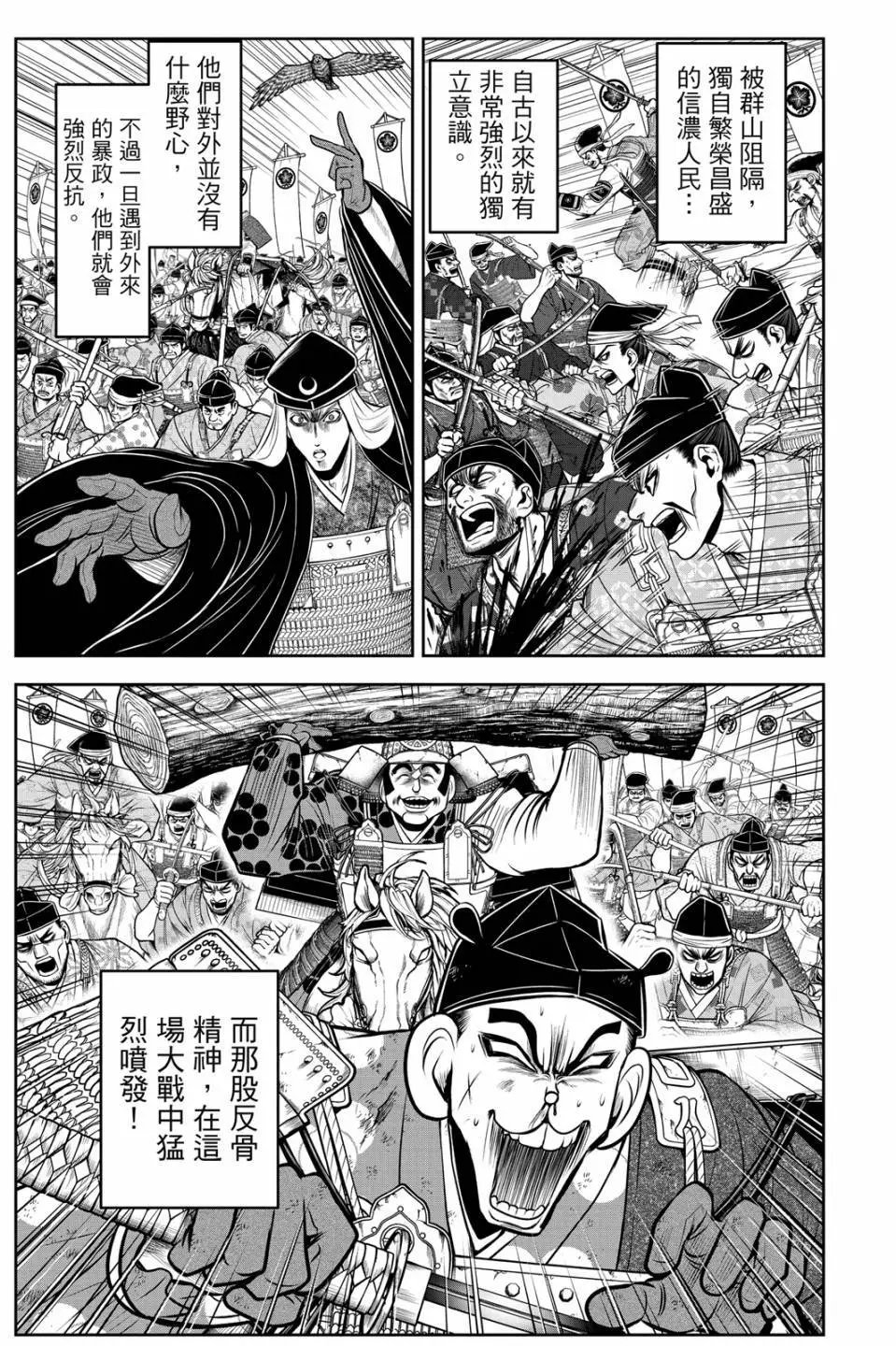 第08卷