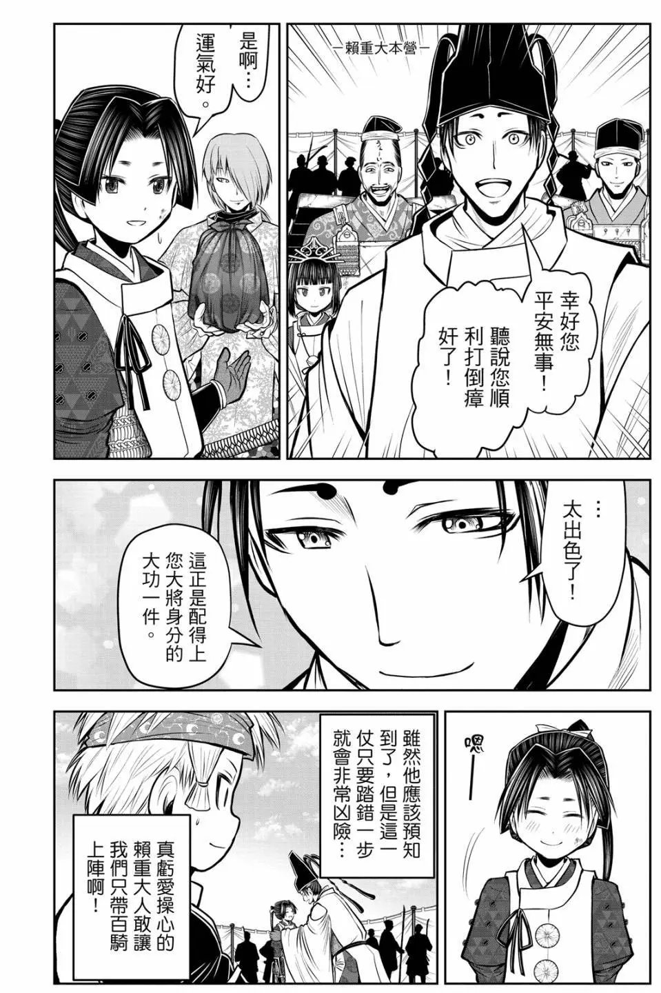 第08卷