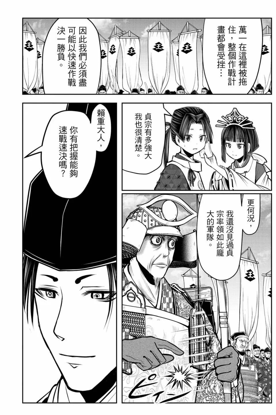 第08卷