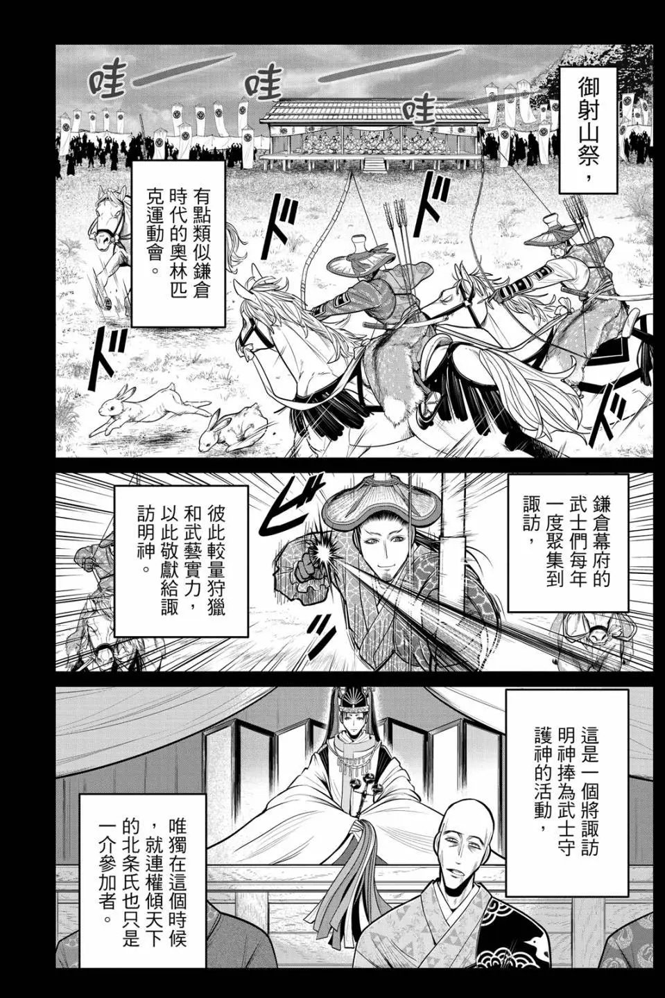 第08卷