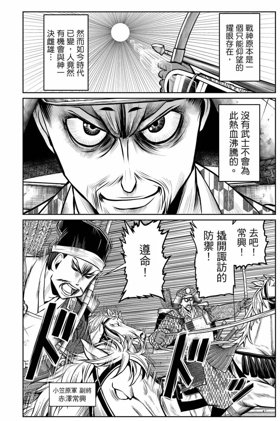 第08卷