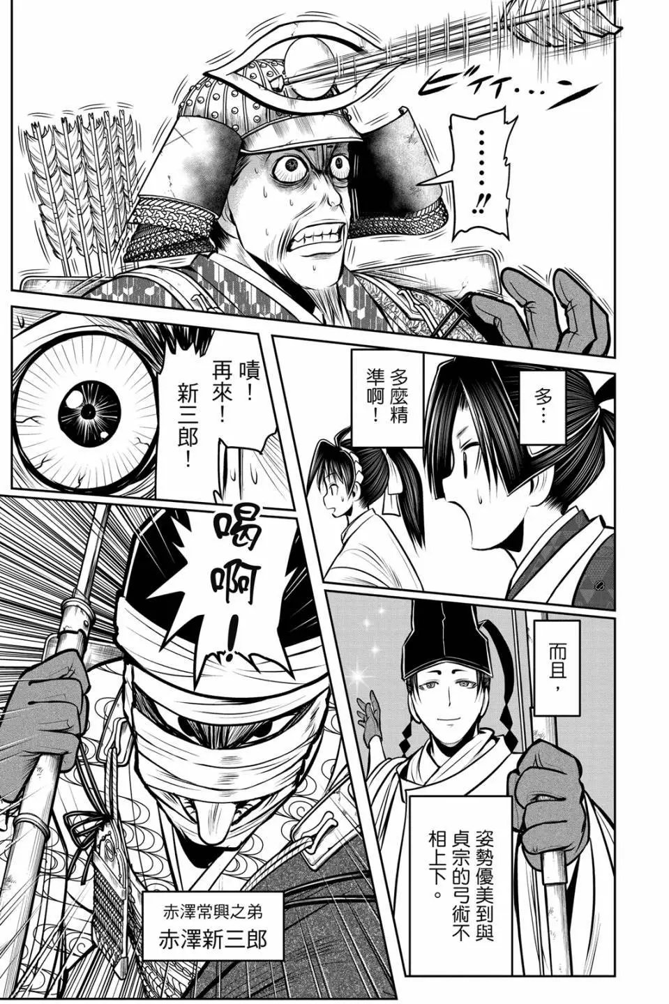 第08卷