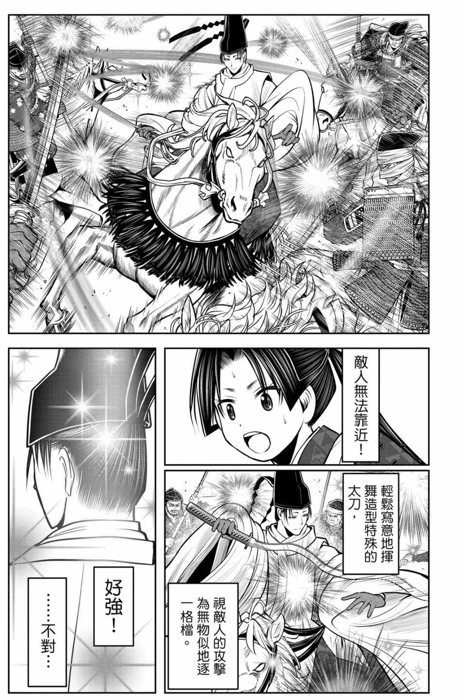 第08卷